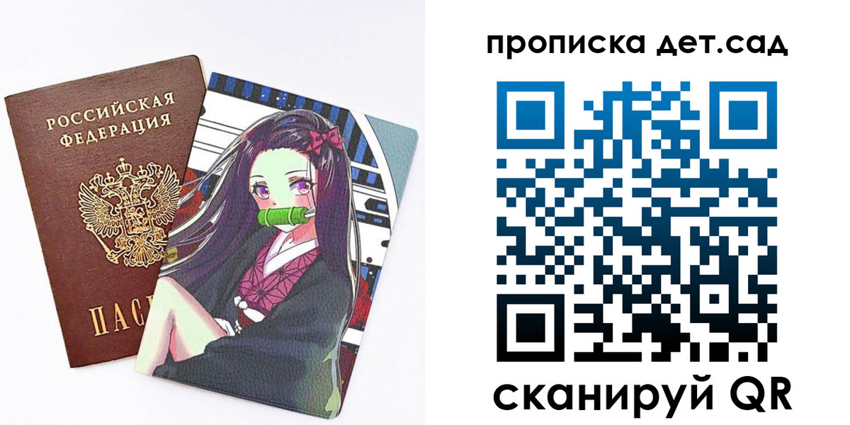 регистрация для школы в Гусь-Хрустальном