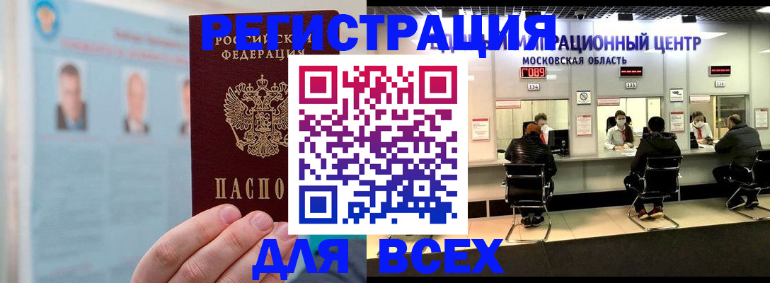 форма 3 в Гусь-Хрустальном