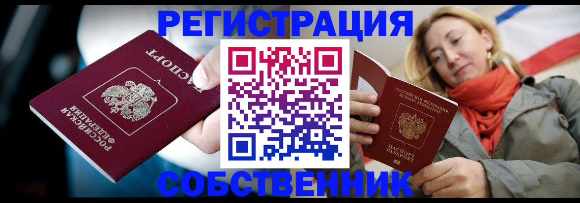 регистрация для дет. сада в Гусь-Хрустальном