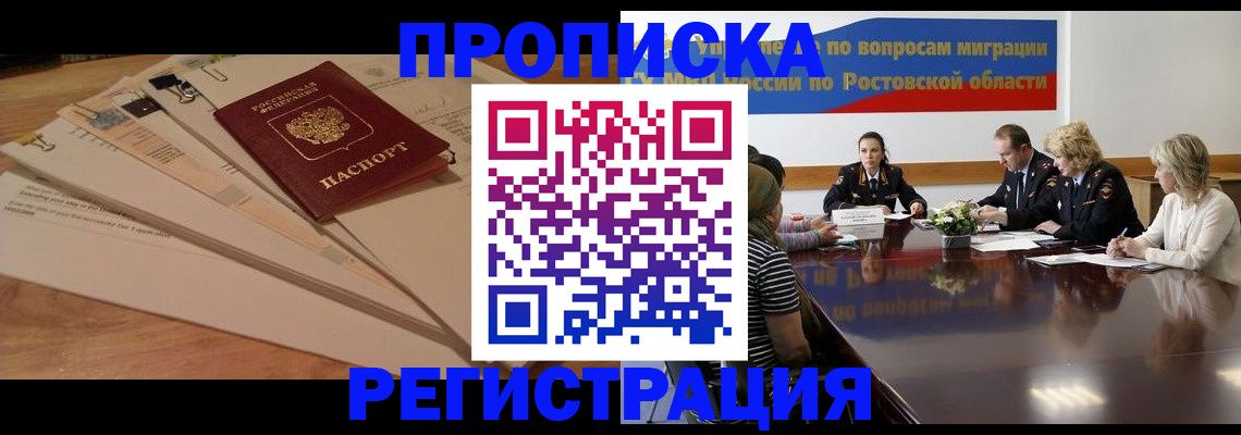 пропишу в квартире в Гусь-Хрустальном