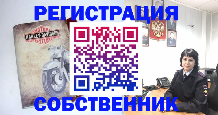 купить прописку в Гусь-Хрустальном